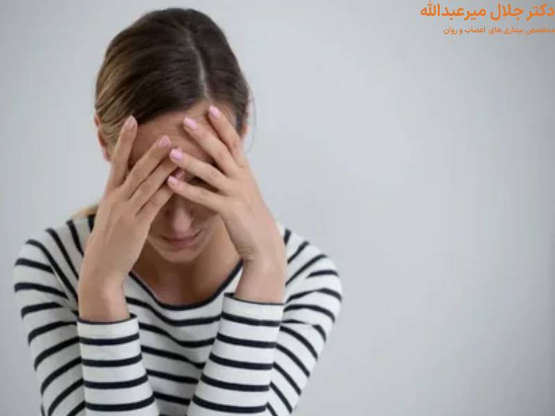 درمان اختلال دو قطبی با هومیوپاتی