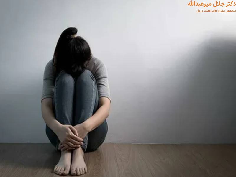 افسردگی شدید